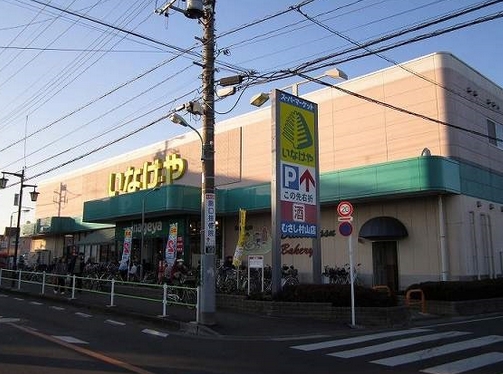 グランテージC  いなげや むさし村山店