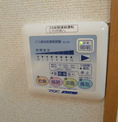 アムールエビス その他設備