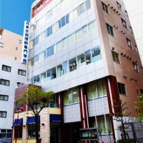 アムールエビス 西東京調理師専門学校