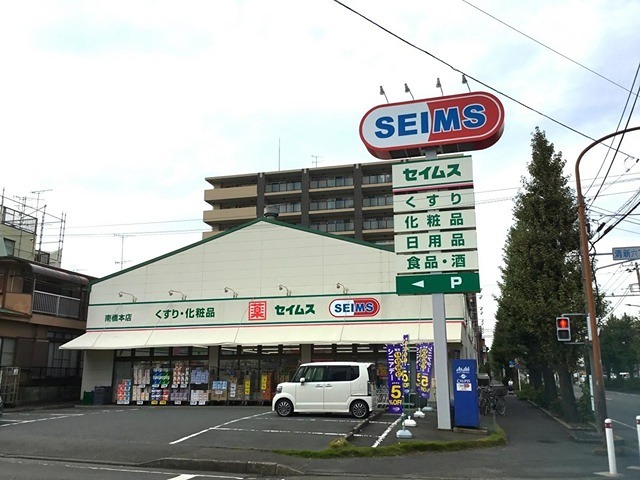 リブリスター南橋本 ﾄﾞﾗｯｸﾞｾｲﾑｽ 南橋本店