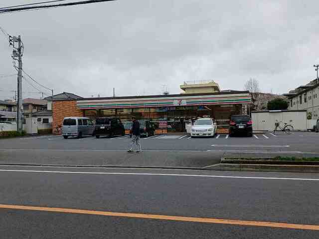 朝日プラザ南橋本 ｾﾌﾞﾝｲﾚﾌﾞﾝ 相模原南橋本店