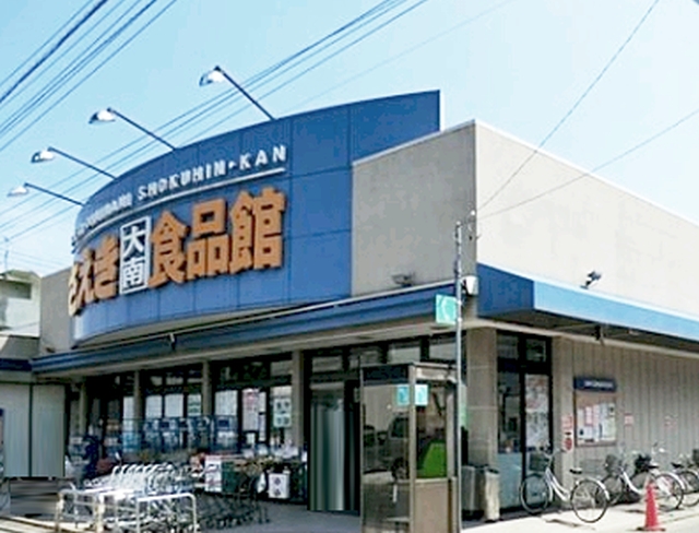 レオパレスビューフレア さえき食品館 大南食品館