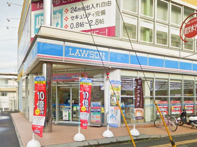 エバーガーデン ﾛｰｿﾝ 相模原七丁目店
