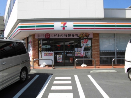 クレイノヴェリテ ｾﾌﾞﾝｲﾚﾌﾞﾝ 北八王子駅西口店