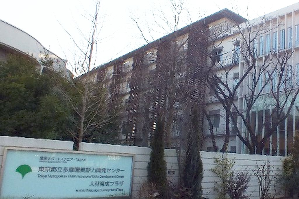 EJハウス 東京都立多摩職業能力開発ｾﾝﾀｰ八王子校