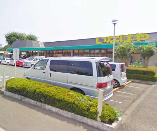 アシューレ いなげやina21 相模原下九沢店