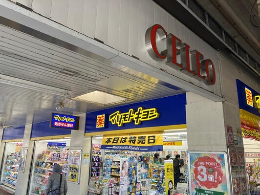 EJハウス ﾏﾂﾓﾄｷﾖｼ ｾﾚｵ西八王子店