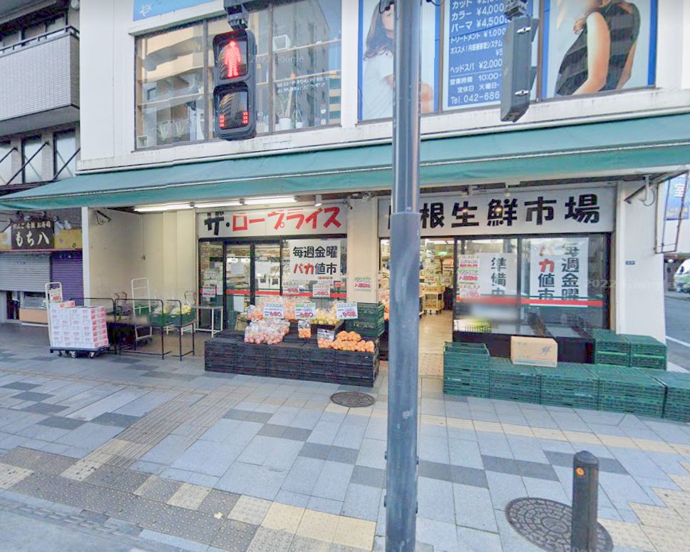 髙橋ビル 関根生鮮市場