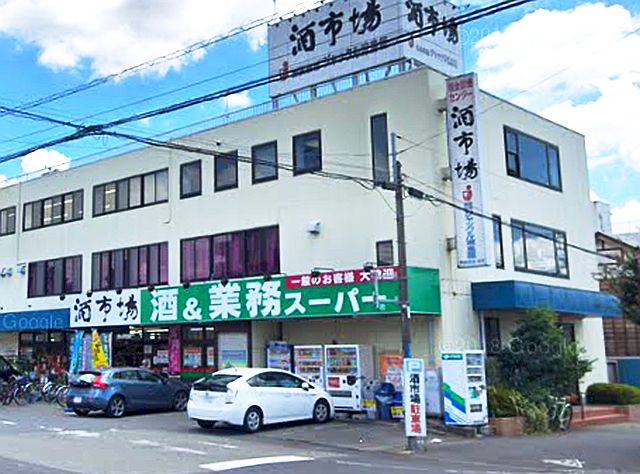 エコーマンション 業務ｽｰﾊﾟｰ 田町店