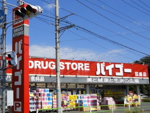 エスポワール ﾄﾞﾗｯｸﾞｽﾄｱﾊﾞｲｺﾞｰ 昭島店
