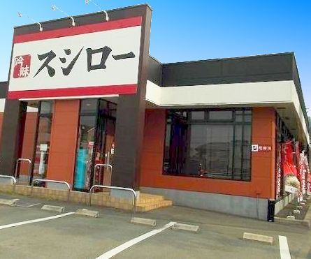 アクティブ3 ｽｼﾛｰ 福生店