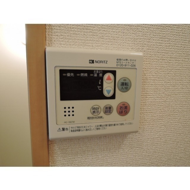 アムールセレステ セキュリティ