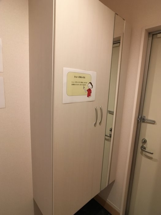 フェリシアKarakida シューズボックス付きの玄関です。
