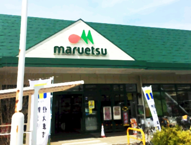 レオパレスビューフレア ﾏﾙｴﾂ 武蔵砂川店