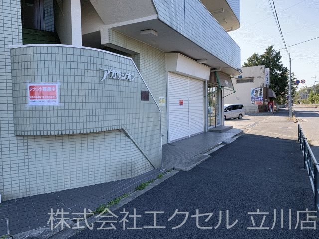 隣にスーパーいなげやがあります。