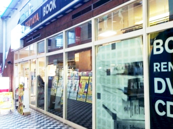 エスポワール東大和 TSUTAYA ﾋﾞｯｸﾞﾎﾞｯｸｽ東大和市駅前店