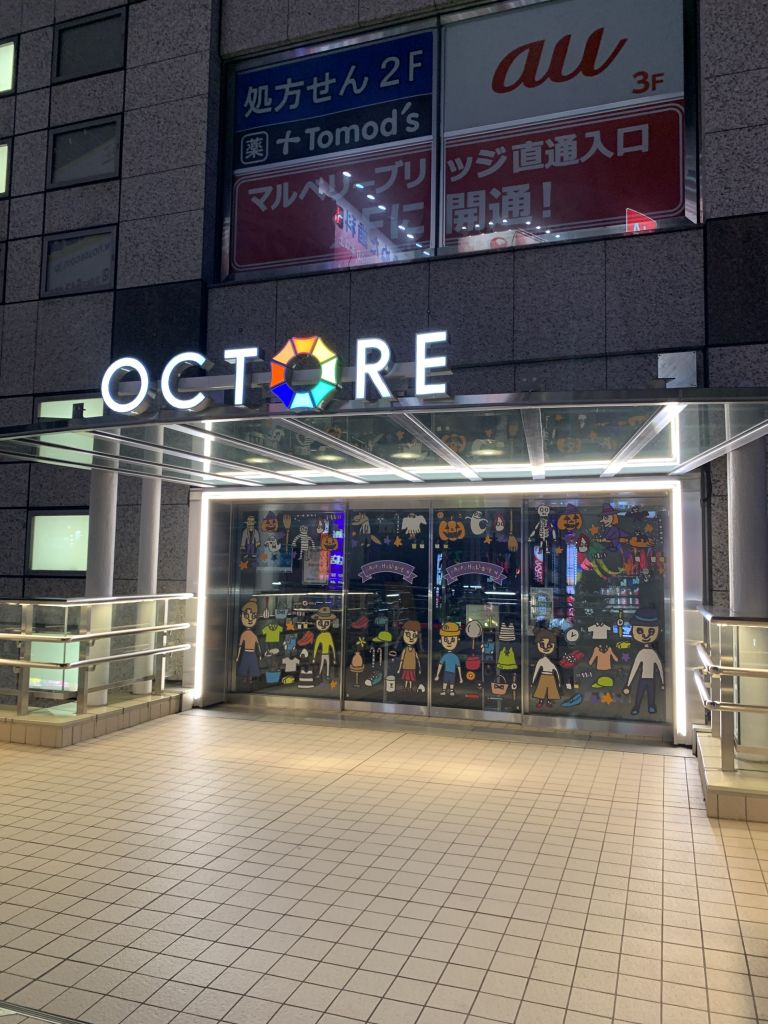TIKS1 八王子ｵｸﾄｰﾚ