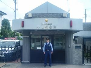 エステートピア原４ 小山駐在所
