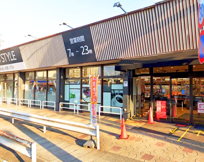 エトワール明神町 ｲｵﾝﾌｰﾄﾞｽﾀｲﾙ八王子大和田店