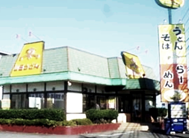グレースプラザ 山田うどん東大和店