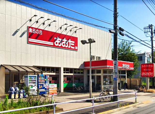 グレースプラザ 食品の店おおた 東大和店
