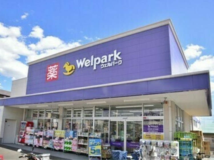 グランテージ Welpark(ｳｪﾙﾊﾟｰｸ) 日野万願寺駅前店