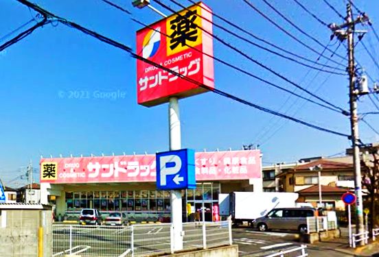 Ｋハウス4 ｻﾝﾄﾞﾗｯｸﾞ 八王子中野町店