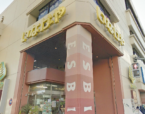 カクタスマンション いなげや 立川南口店
