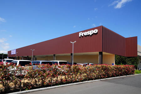 レオネクストショコラ国立 Frespo(ﾌﾚｽﾎﾟ)国立南