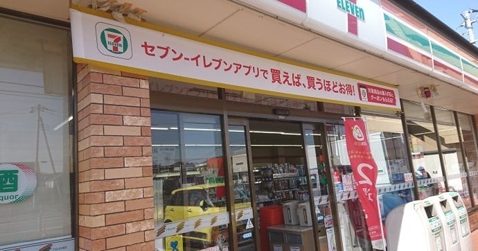 ヴィラサンライズ ｾﾌﾞﾝｲﾚﾌﾞﾝ 日野一番橋店
