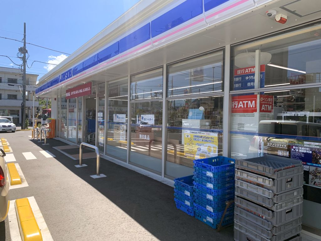 弐分方町平屋  ﾛｰｿﾝ 八王子高尾街道店