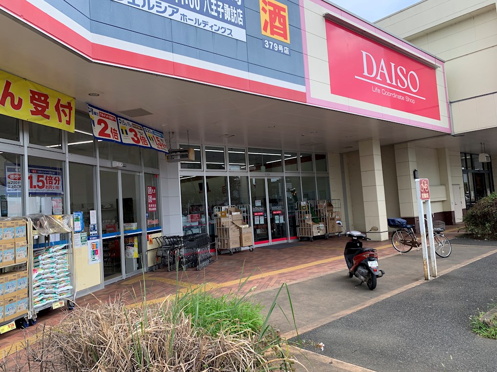 中澤マンション ｻﾞ･ﾀﾞｲｿｰ ﾗｰﾚ八王子諏訪店