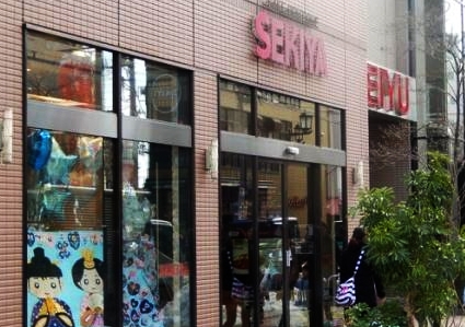 アステリアB 西友 国立店