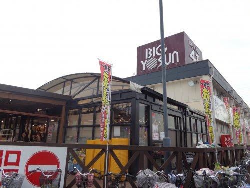 ヴェルドミール3 BIG YOSUN(ﾋﾞｯｸﾞﾖｰｻﾝ) 町田小山店