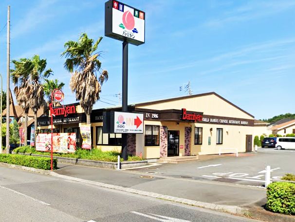 ガーデンプレイスみなみ野 ﾊﾞｰﾐﾔﾝ 八王子みなみ野店