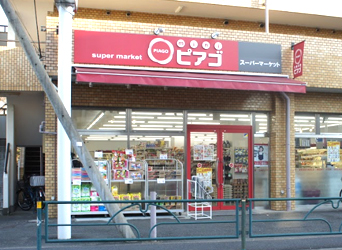 レオパレスカーサアベニュー4 miniﾋﾟｱｺﾞ緑町1丁目店