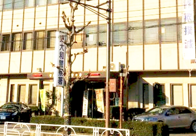 グランテージC  東大和警察署