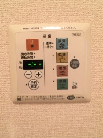 ローズコート落合 同建物別号室の写真です。