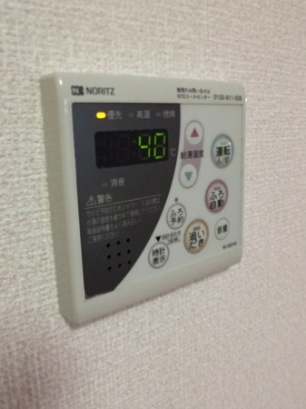 ローズコート落合 同建物別号室の写真です。