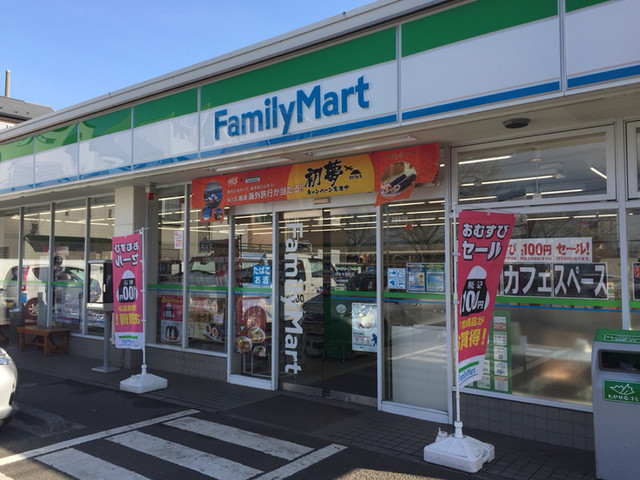 CraneFor ﾌｧﾐﾘｰﾏｰﾄ 府中本宿町店