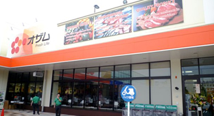オートヴィラ1 ｽーﾊﾟーｵｻﾞﾑﾗーﾚ青梅新町店