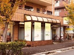 レオパレスルミエール本町 西都保健生活協同組合北多摩生協診療所