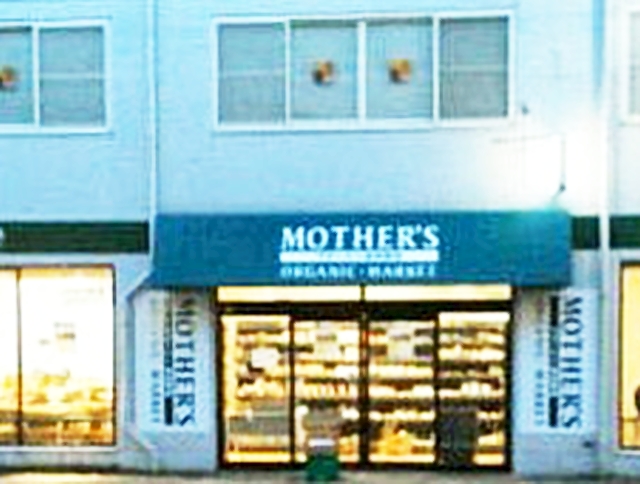 国立クリスタル石川 ﾏｻﾞーｽﾞ 国立店