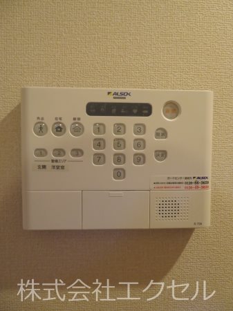 ヴィクトワール ALSOKホームセキュリティ