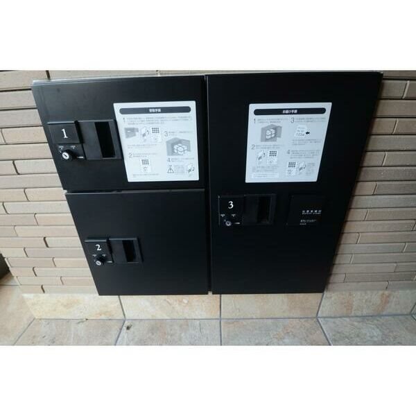 アヴェニュー唐木田 宅配BOXです。