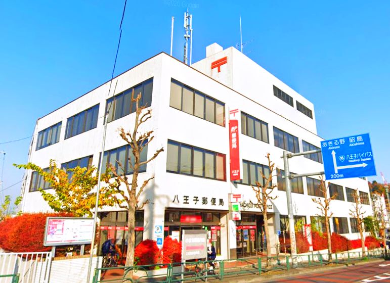 エコーマンション 八王子郵便局