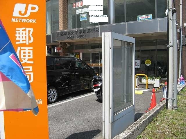 いぶきドミトリー 大塚･帝京大学駅前郵便局