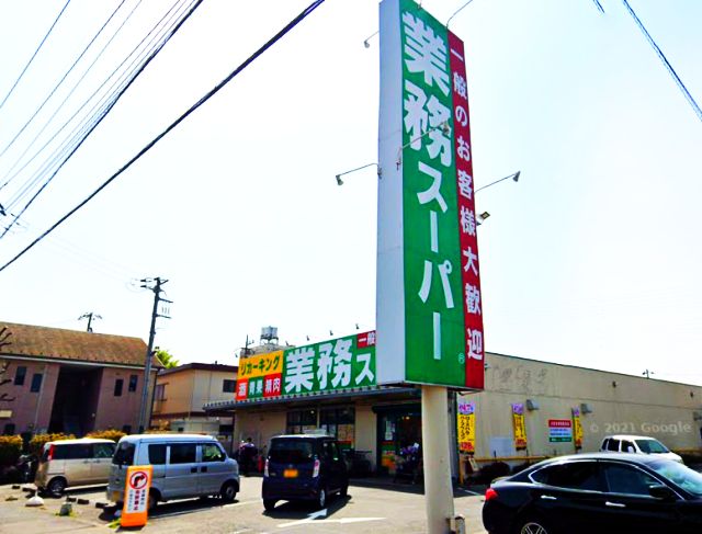 サンリット 業務ｽーﾊﾟー 町田小山店