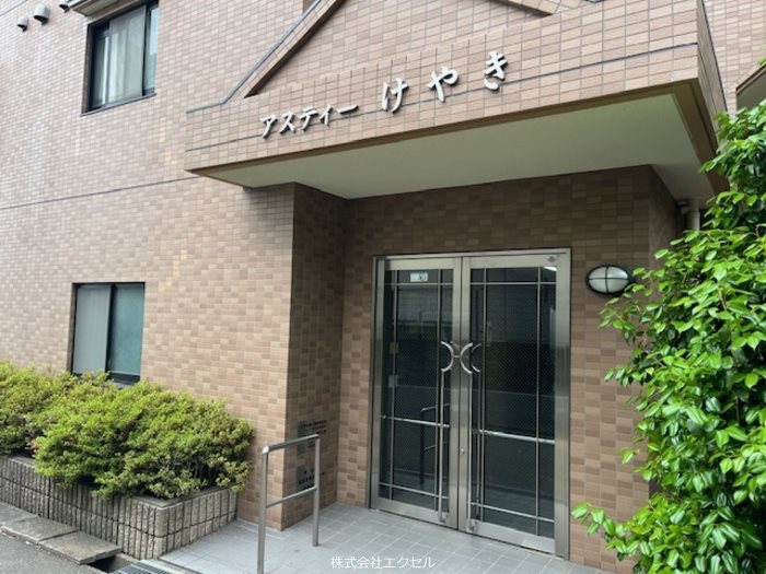 アスティーけやき 建物入り口