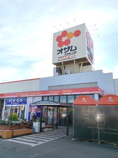 ククナ ｵｻﾞﾑ ﾊﾞﾘｭｰ 野上店